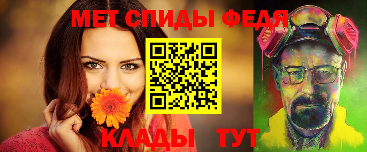 АМФЕТАМИН 97%  Вход с VPN  Первоуральск 