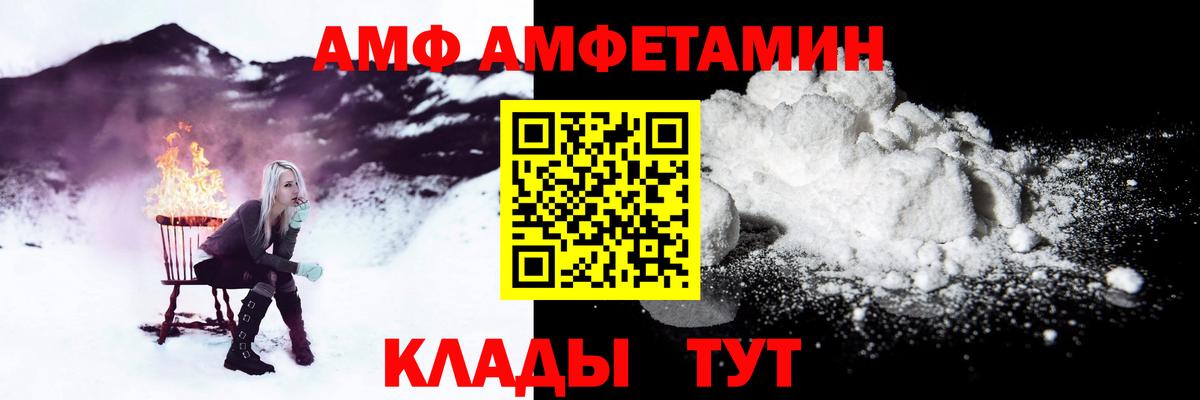 АМФ 98% Первоуральск
