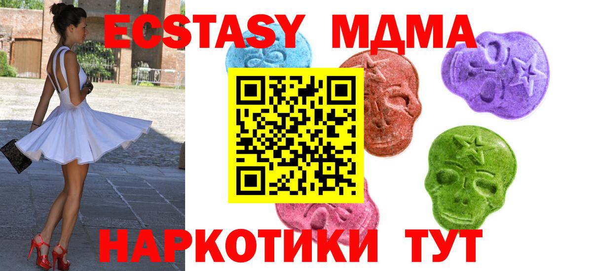 ЭКСТАЗИ бентли Первоуральск