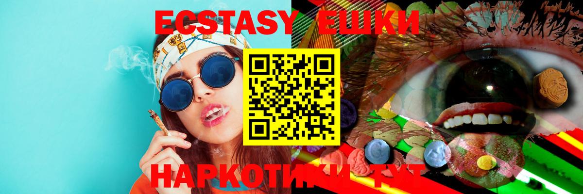 Экстази louis Vuitton  Вход с VPN  Экстази  ЭКСТАЗИ Philipp Plein  Первоуральск 