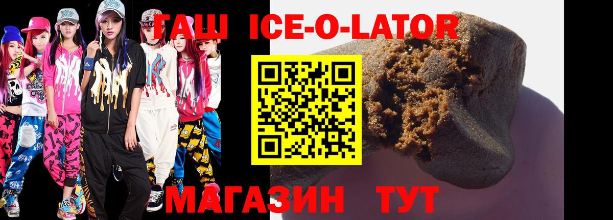 Гашиш  ГАШ 40% ТГК  Вход с VPN  Первоуральск  ГАШ VHQ 