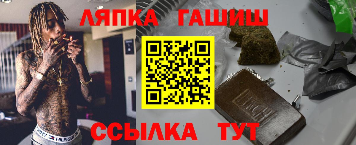 ГАШ hashish Первоуральск