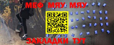 марки nbome Бугуруслан