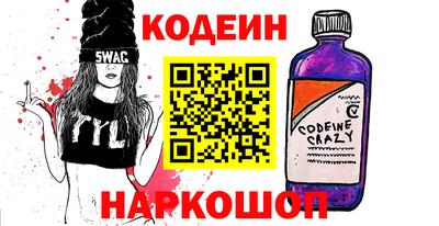 кокс Будённовск
