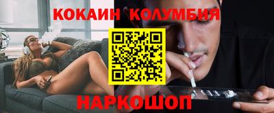 марки nbome Бугуруслан