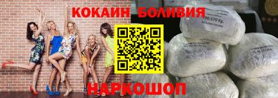 кокс Будённовск