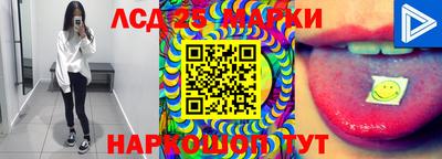 марки nbome Бугуруслан