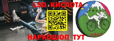 марки nbome Бугуруслан
