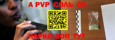 кокс Будённовск