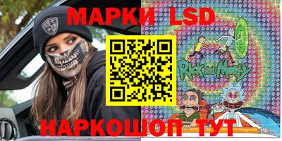 марки nbome Бугуруслан
