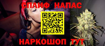 кокс Будённовск