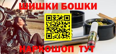 кокс Будённовск