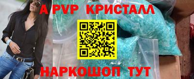кокс Будённовск