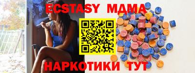 марки nbome Бугуруслан