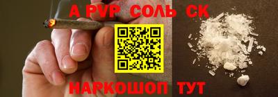 кокс Будённовск