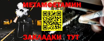 марки nbome Бугуруслан
