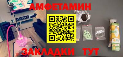 марки nbome Бугуруслан