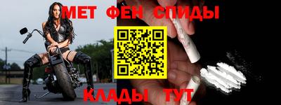 амфетамин Бузулук