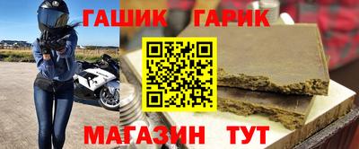 марки nbome Бугуруслан