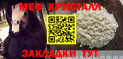 амфетамин Бузулук
