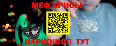 амфетамин Бузулук
