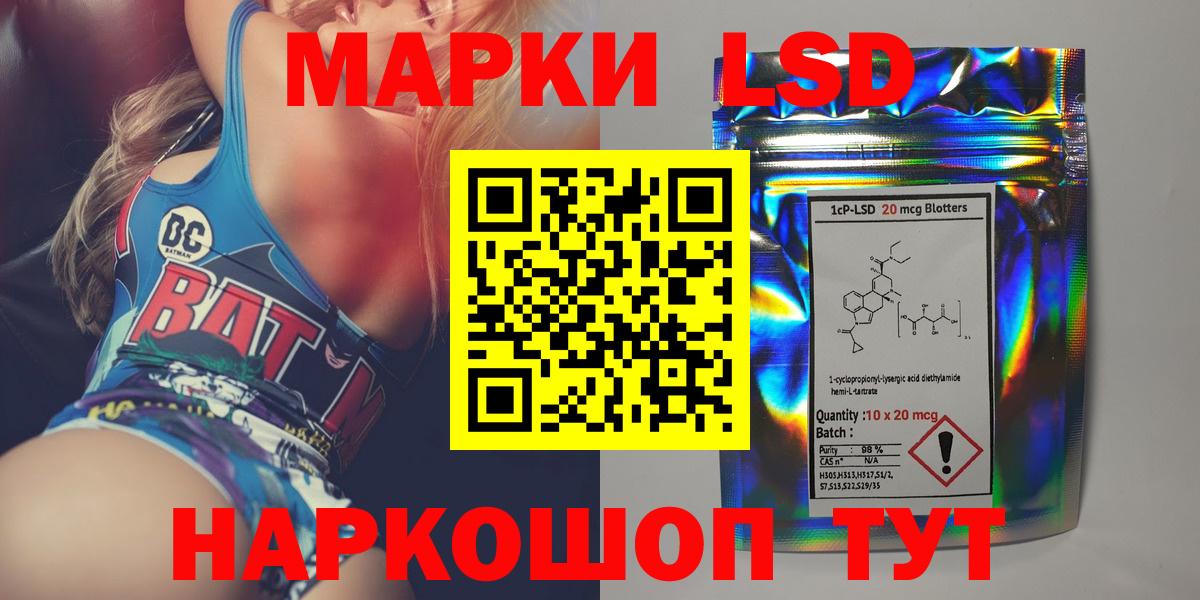LSD-25 экстази ecstasy Первоуральск