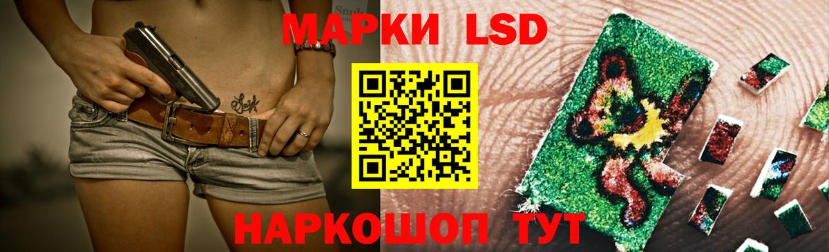 Лсд 25 экстази кислота  Вход с VPN  Первоуральск  LSD-25 экстази ecstasy 