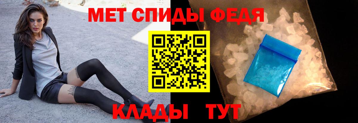 Первитин пудра Первоуральск