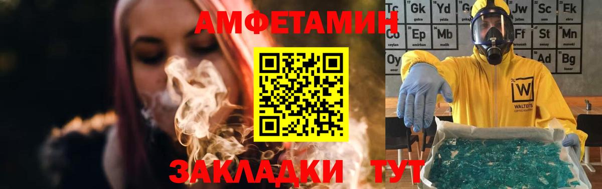 Первоуральск  Первитин Methamphetamine  Первитин Methamphetamine  Вход с VPN 