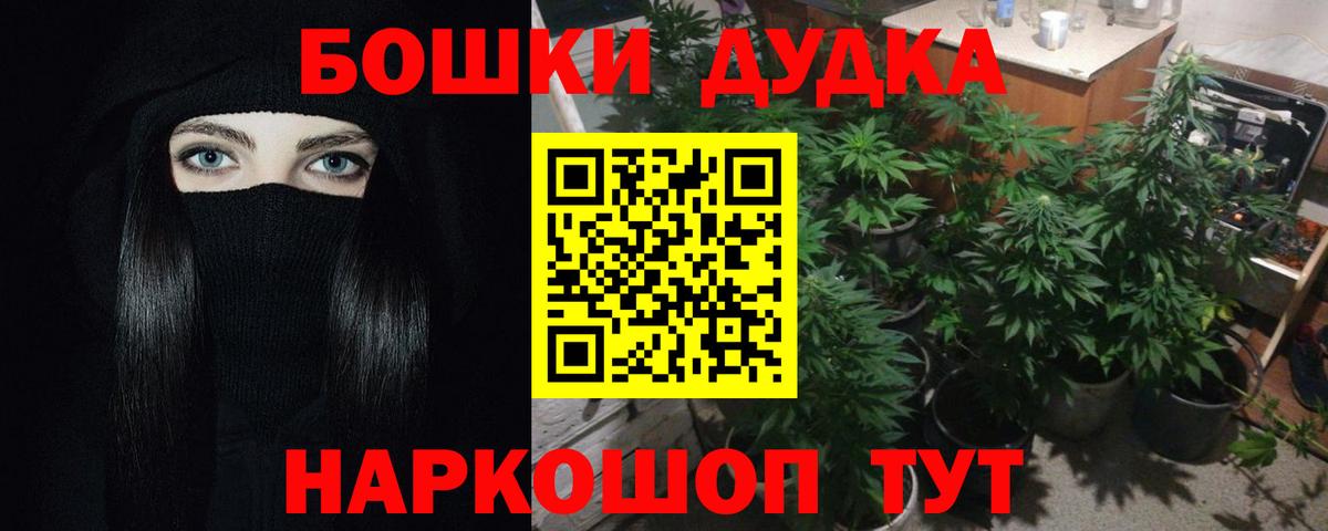 МАРИХУАНА тримм Первоуральск