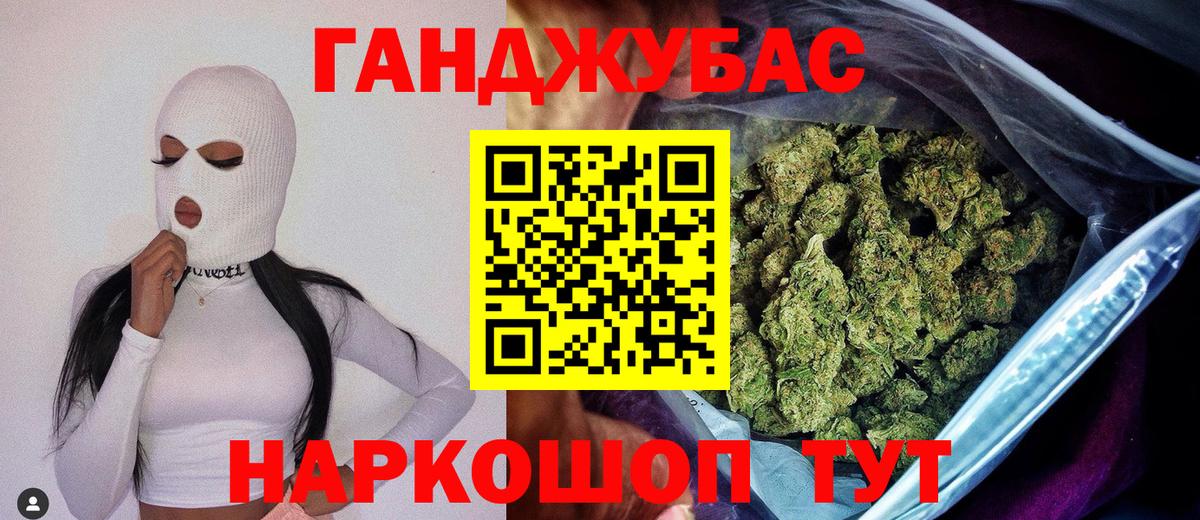 Бошки марихуана Bruce Banner  Марихуана VHQ  Первоуральск  Канабис Ganja  Шишки марихуана MAZAR  Вход с VPN 